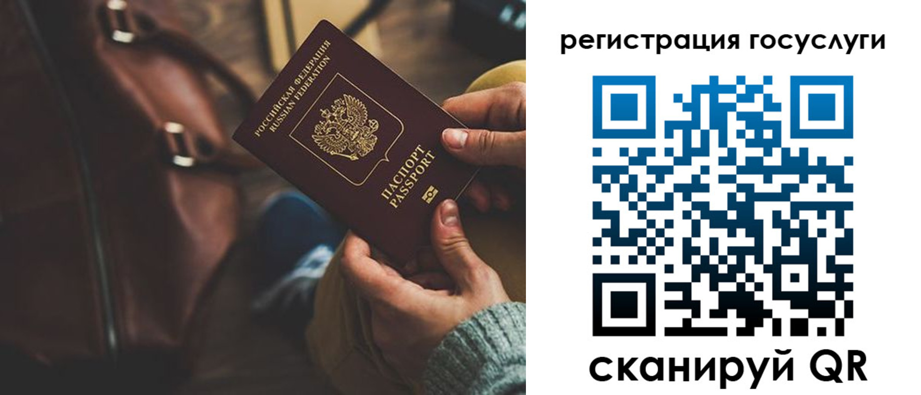 прописка законно в Черняховске