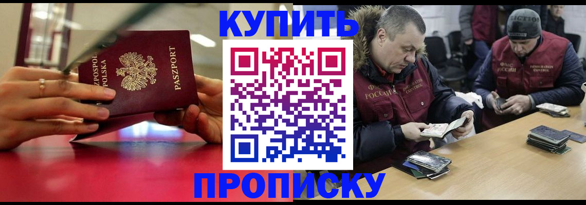 временная регистрация госуслуги в Черняховске