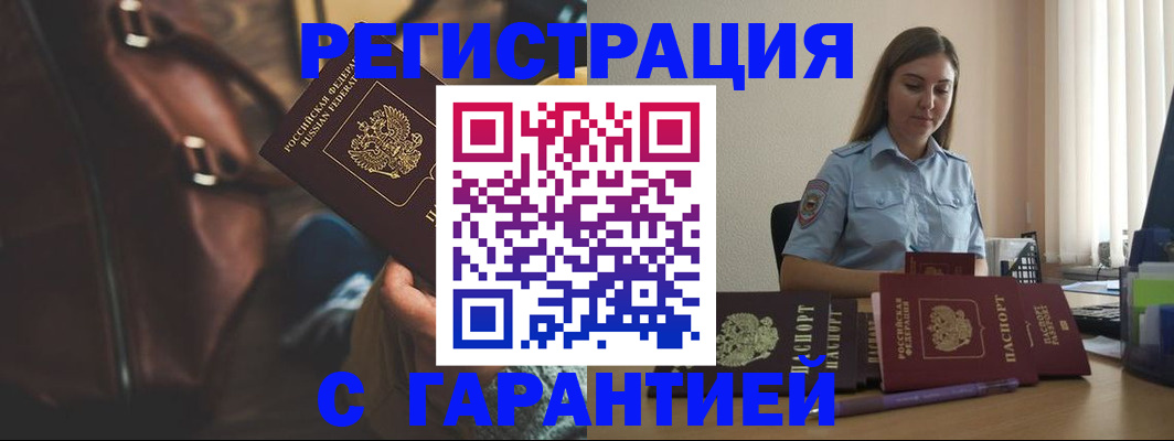 регистрация для дет. сада в Черняховске