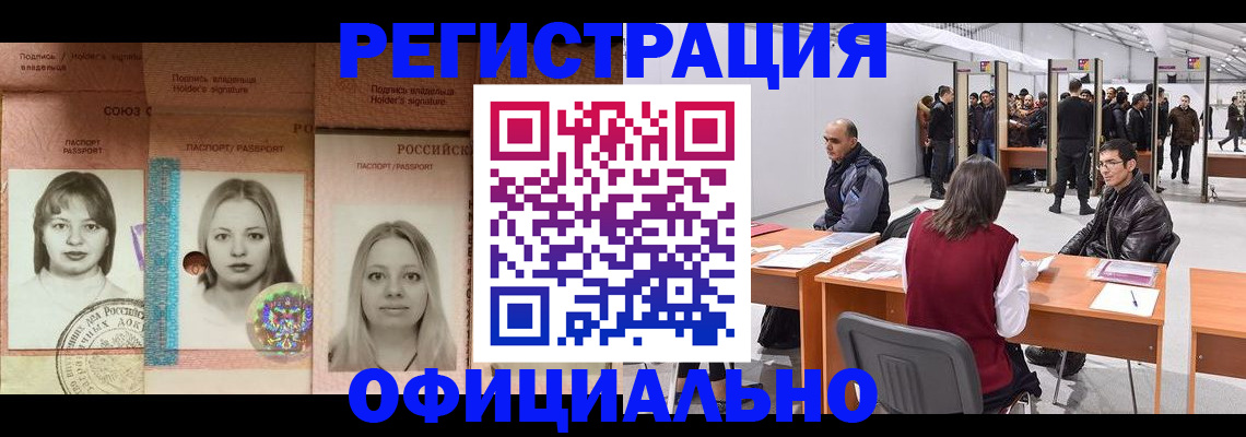 пропишу в квартире в Черняховске